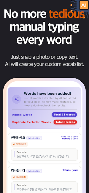 LingoCrush: Snap, Save & Learn Screenshot 1