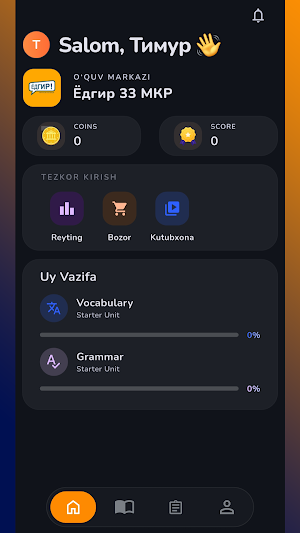 Edgir Screenshot 0