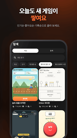 Tapit Screenshot 3