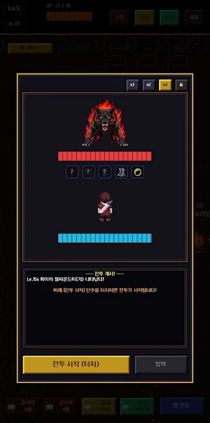 Grinding Loop RPG: Farming RPG Screenshot 0