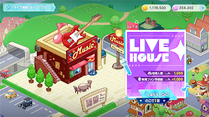ドリームスター！ Livele Street Screenshot 1