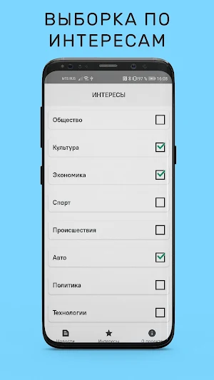 Центральная Служба Новостей Screenshot 2