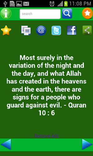 Quran Verses Screenshot 2