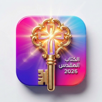 الكلمة أركان الحكمة V1
