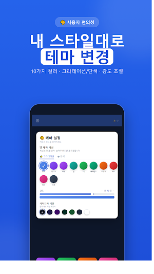 TopTalk Screenshot 2
