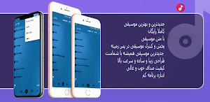 همه آهنگ های محسن لرستانی Screenshot 0