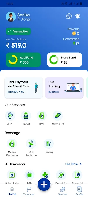 Paymnt Hub Screenshot 2