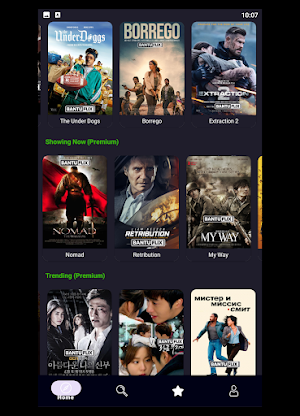 Nawolovu Translated Movies Screenshot 2