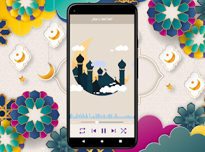 اغاني رمضان والعيد - بدون نت Screenshot 2