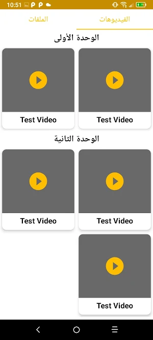 Maryam Math Screenshot 2