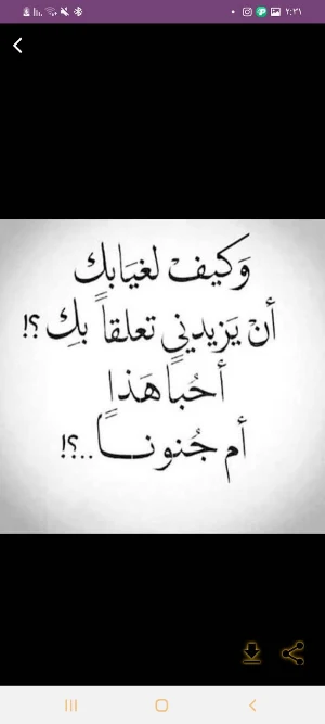 صور حب _ صورخلفيات رومانسية Screenshot 2