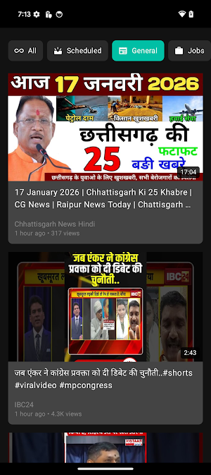 CG News Aggregator Screenshot 3