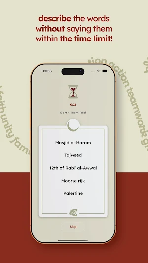 Deen in seconds Screenshot 3
