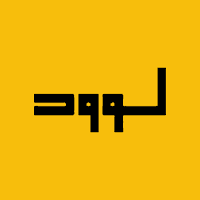 لوود