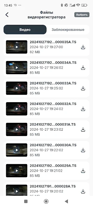 RoadGo Screenshot 2