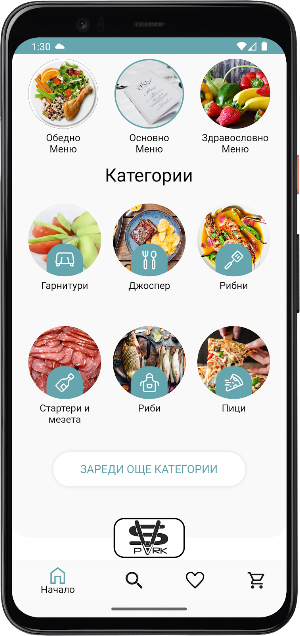 Streetpark Restaurant Screenshot 0