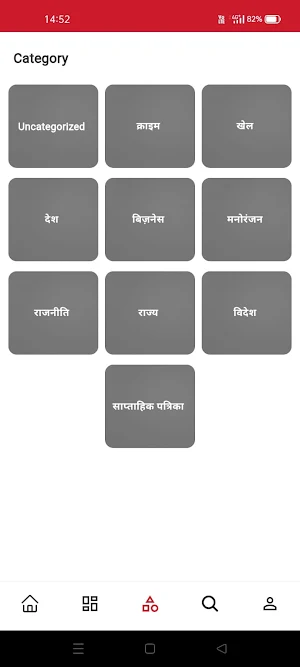 Bebaknewslive Screenshot 1