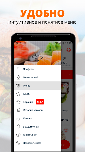 7 самураев Screenshot 1