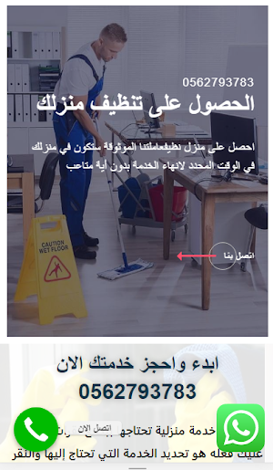 ايجى سمارت Screenshot 0