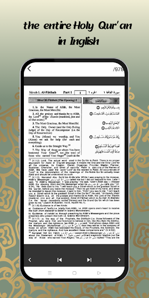 jafar mahmud adam tafseer Screenshot 1