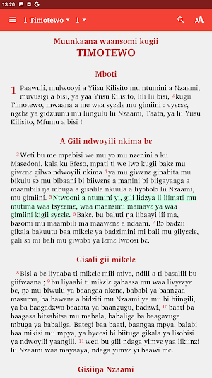 Miinkaana_kugii_Timotewo Screenshot 1
