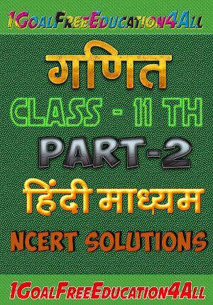 11th class maths solution in hindi Part-2 Screenshot 0