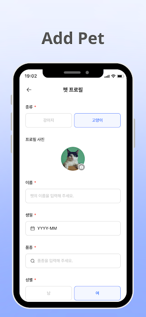 Fompet Screenshot 2