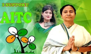 AITC Photo Frame 2023 Screenshot 0