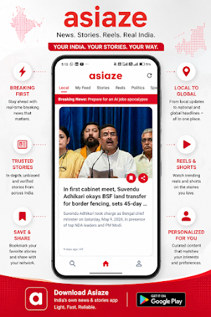 ASIAZE Screenshot 1