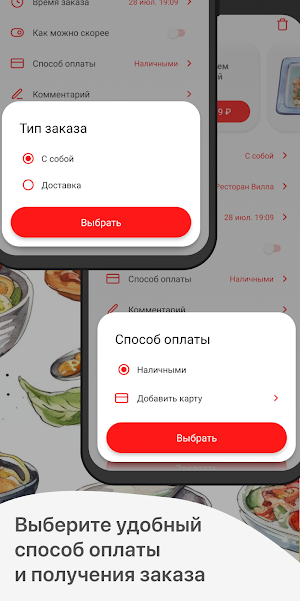 Сити Микс Screenshot 3