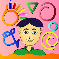 ගල් ලෑල්ල Baby-Gal Laalla Baby