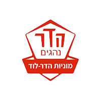 נהג מוניות הדר