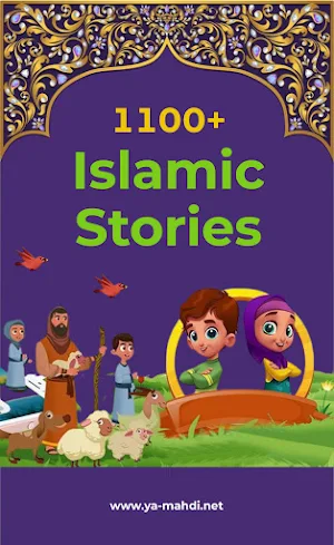1100+ Islamic Stories Screenshot 0