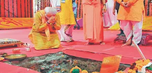 Ayodhya Ram Mandir Darshan Screenshot 2