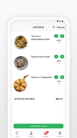 Едалия Screenshot 3