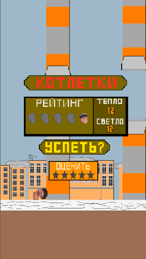 Pureshka Bird Screenshot 2