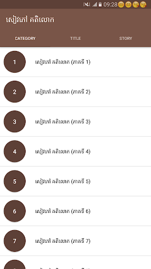 Khmer Legend Screenshot 0