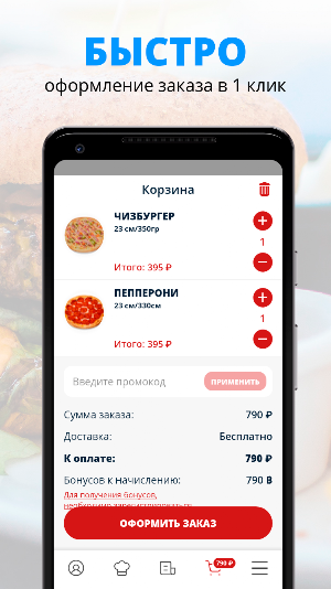 Fresh Pizza & Sushi Screenshot 2