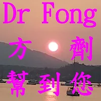 方劑幫到您