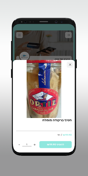 הדגים של פפה Screenshot 3