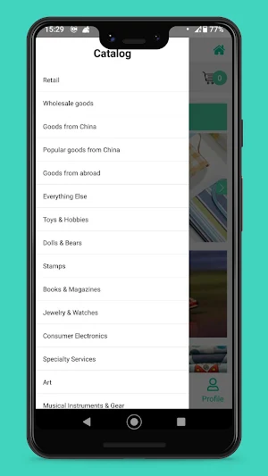 GreenyMall Screenshot 1