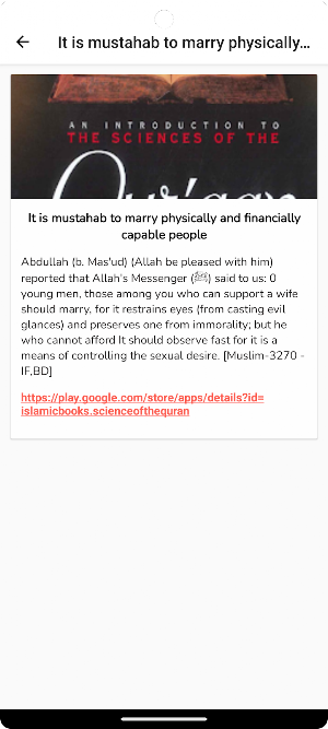 Usool at Fiqh Screenshot 2