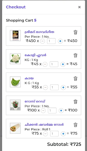 Home Del - Shopping Screenshot 0