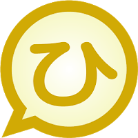 Hiragana to Kanji MessagEase