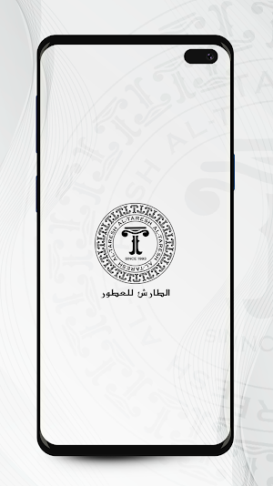 الطارش للعطور Screenshot 1