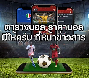 TVthai 74HD - ทีวีออนไลน์ไทย Screenshot 3