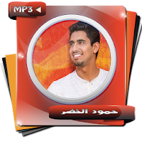 ANACHID Hamoud al khader