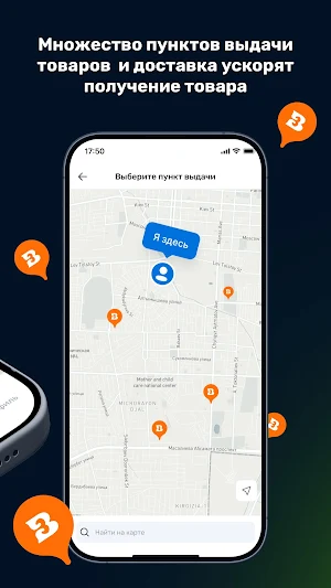 Bazar Market Screenshot 3
