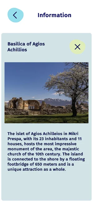 VisitPrespes AR Screenshot 0