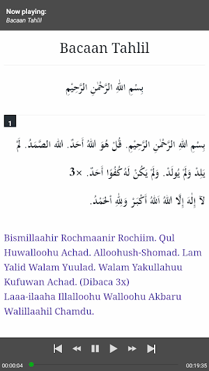 Tahlil Audio Teks Terjemah Screenshot 2